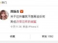 滑县新闻爆料网最新消息,最新动态，揭秘滑县热点事件！