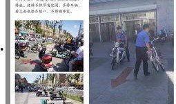 白城之窗最新爆料,最新爆料事件深度解析