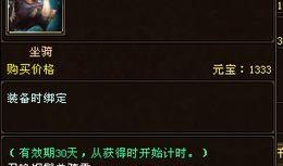 新天龙八部移民最新爆料,探寻神秘新世界的传奇之旅